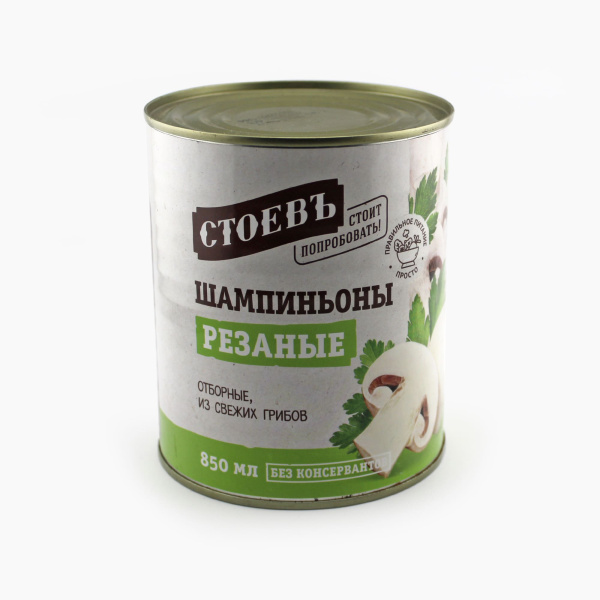 Шампиньоны СТОЕВЪ резаные консервированные 850 гр ж/б